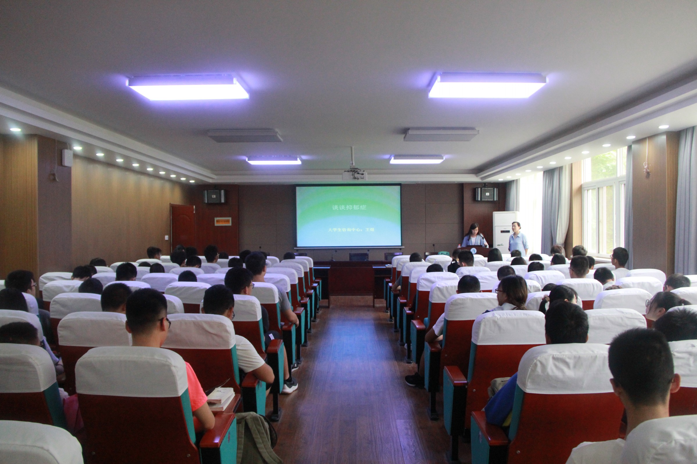 1495847828462118.jpg 心理健康1.jpg