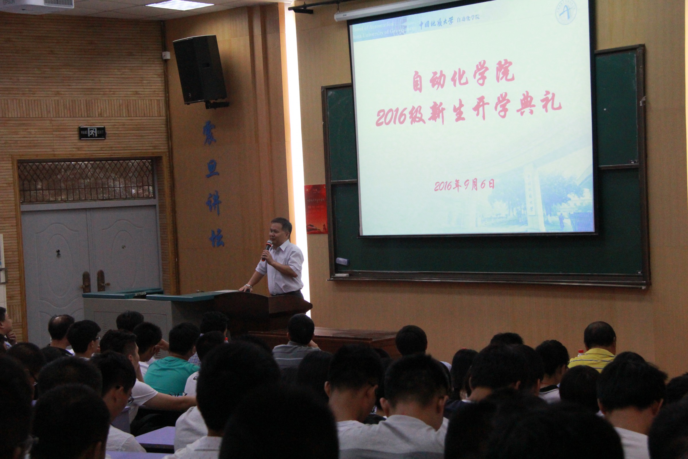 1473428567146394.jpg 开学典礼2.jpg